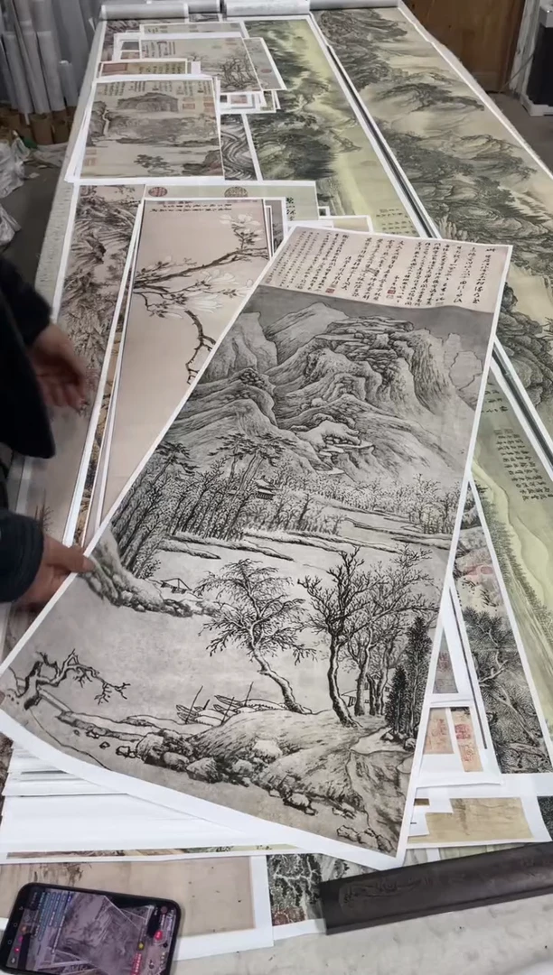 文徵明_ 寒林飞雪 微喷复刻