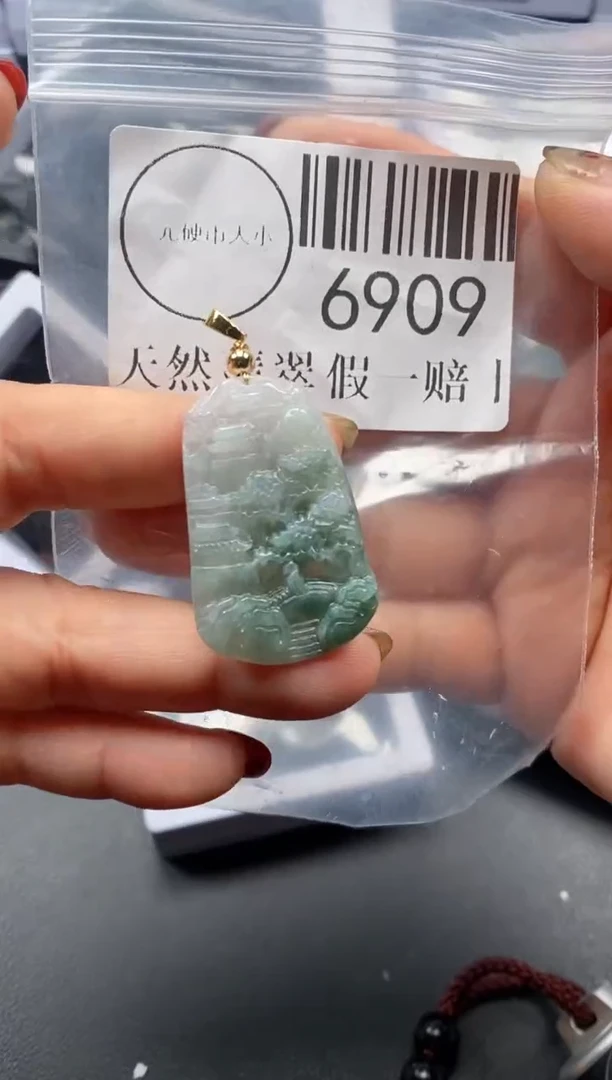吊坠(不含链)未镶嵌翡翠6909