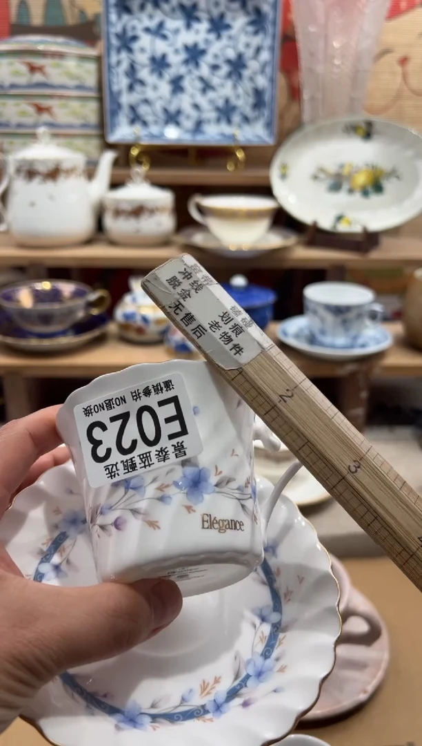 瓷片珍****）瓷片-------E023