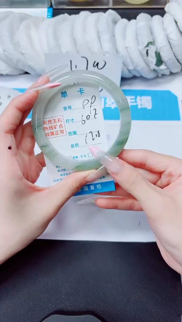 石英质玉手镯未镶嵌99/60