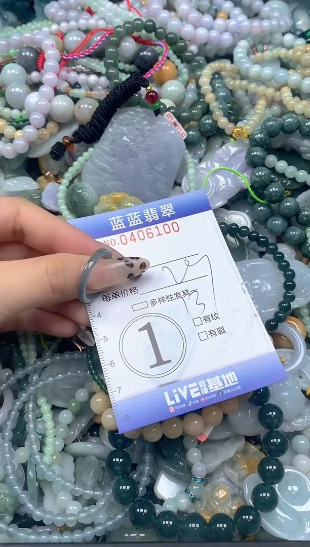 颈饰未镶嵌翡翠闪购0406100