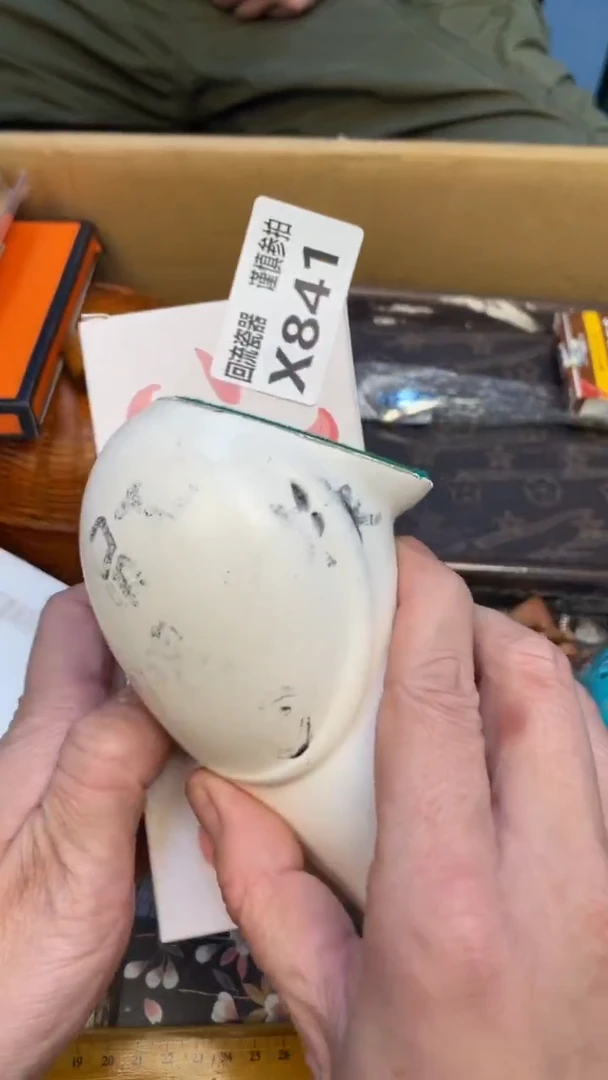 瓷片趴****杏老崔杂货铺默认微瑕