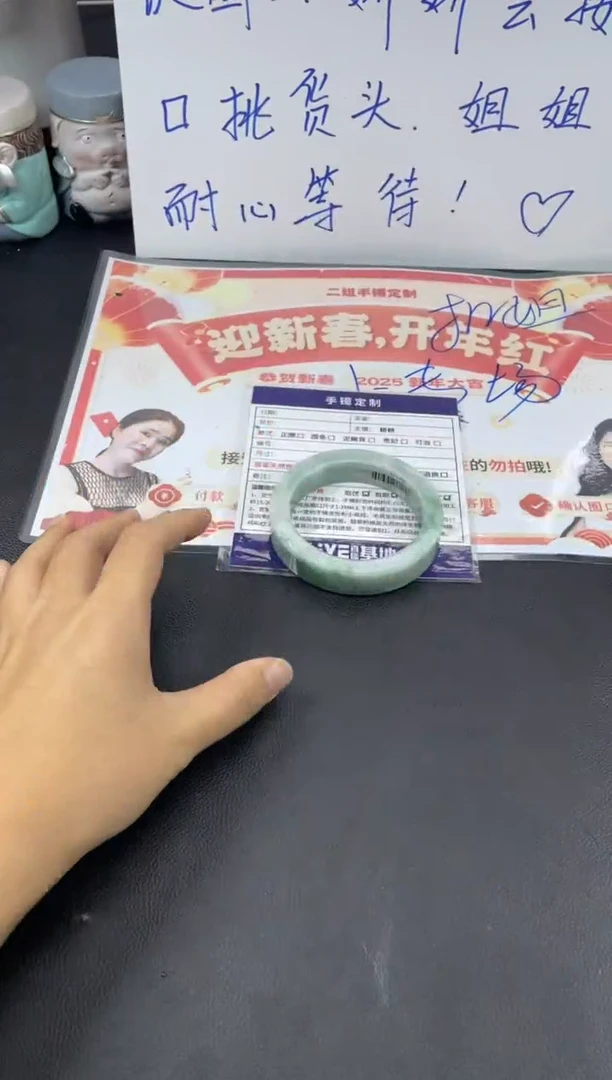 【闪购商品】定制翡翠手镯未镶嵌正圈HFA/43DZS