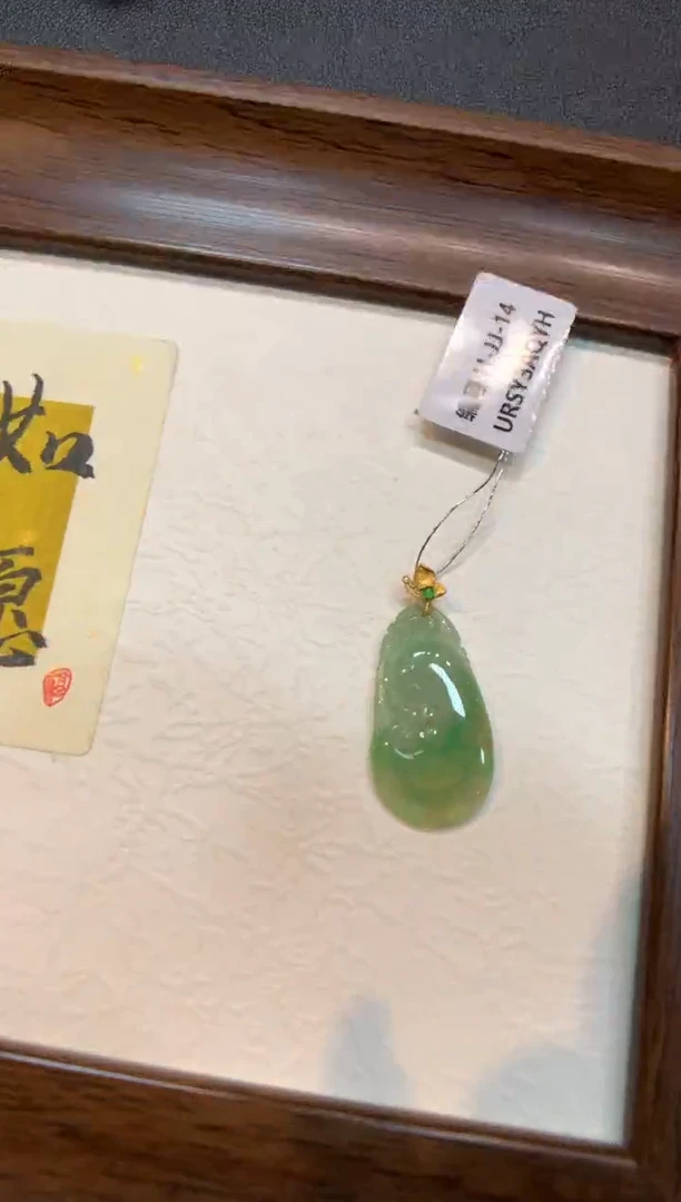 颈饰18K金镶嵌翡翠如意