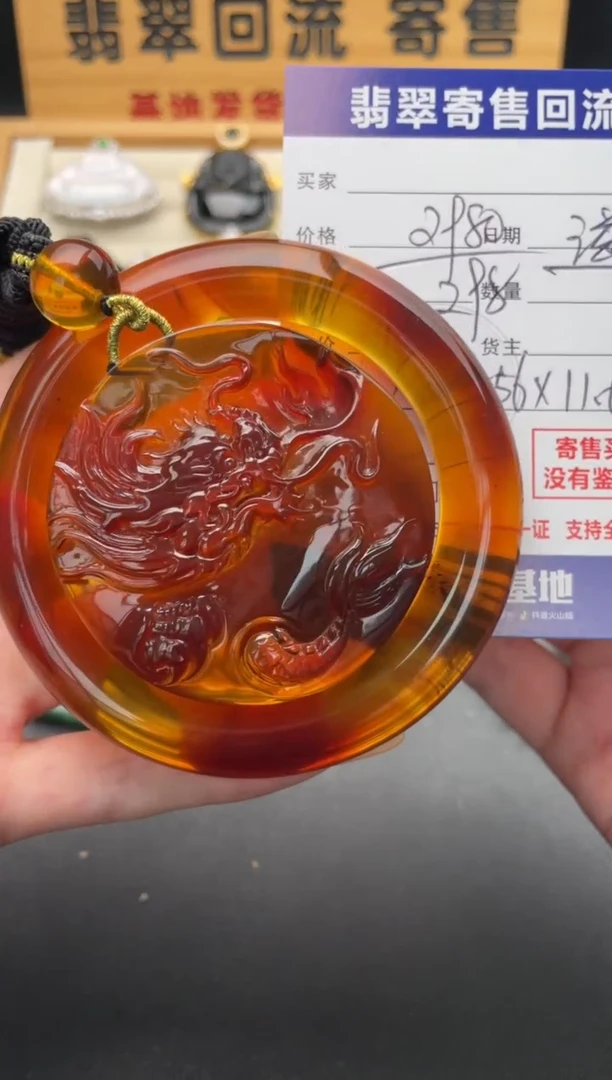 琥珀颈饰未镶嵌10146861