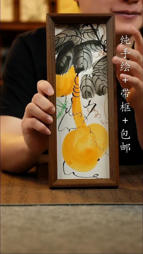 国画12.5*31.5原创国风国画