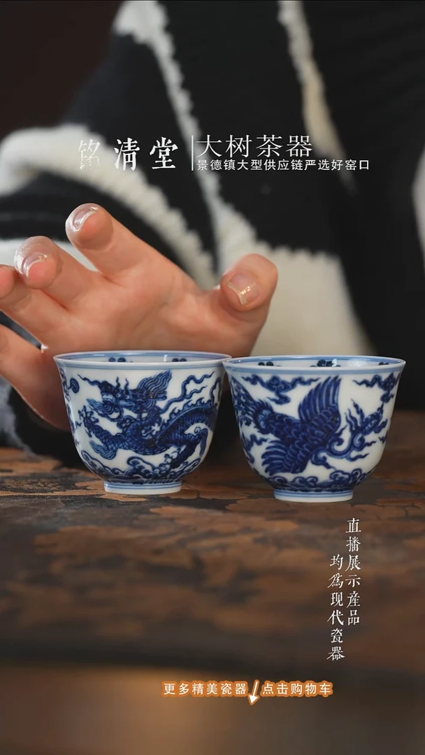 杯子陶瓷愚拙造物龙纹铃铛杯+凤铃铛杯