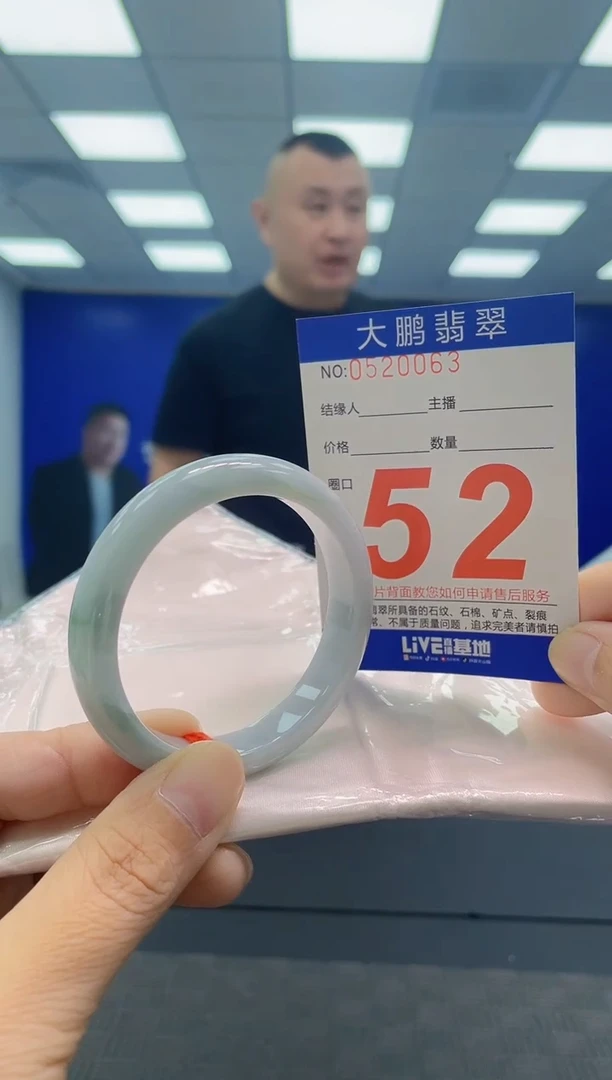 翡翠手镯未镶嵌AAAAAAAAAA