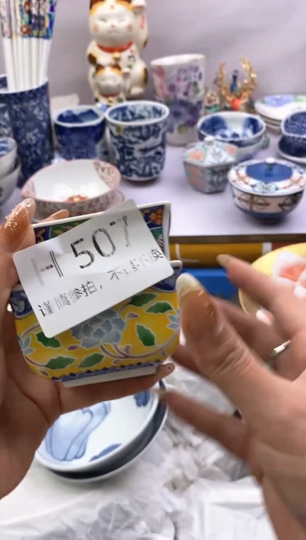 【闪购商品】茶宠507*谨慎参拍*感谢支持