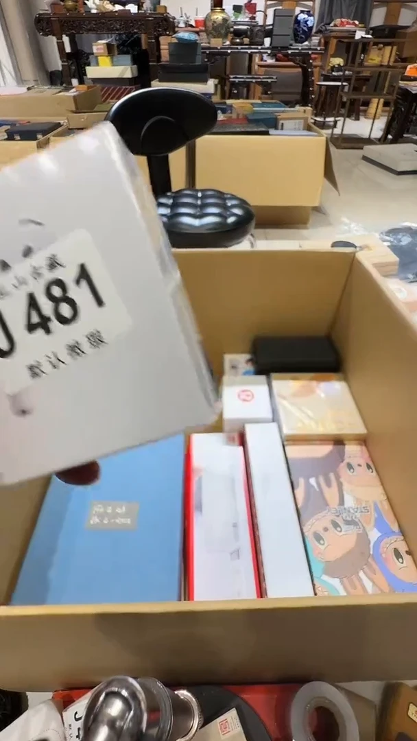 用****8乱山古美術瓷片J481