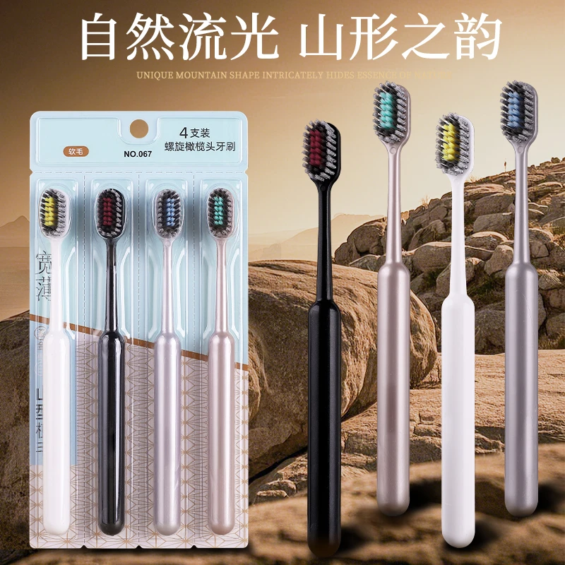 【轻奢山型牙刷】橄榄头螺旋弹力软毛高档护龈成人家用芙曼尼1