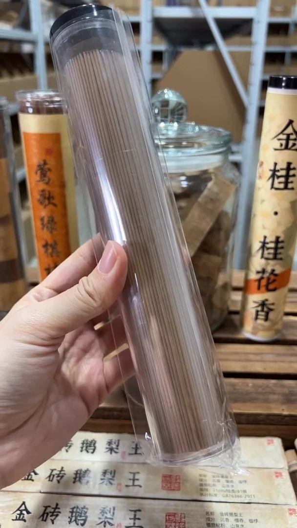 线香财库香100克