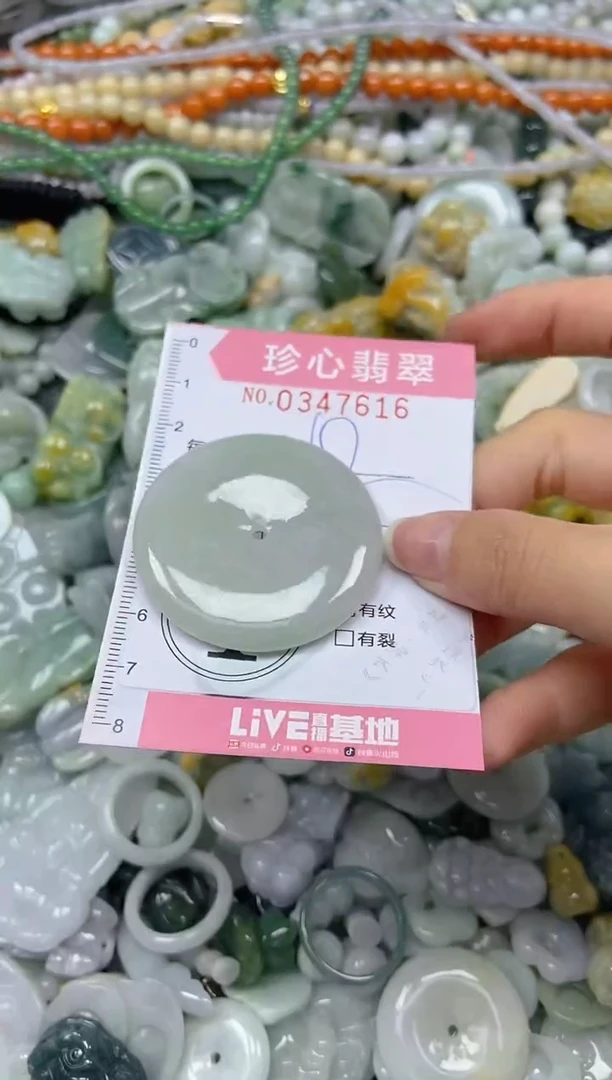 颈饰未镶嵌翡翠闪购0347616