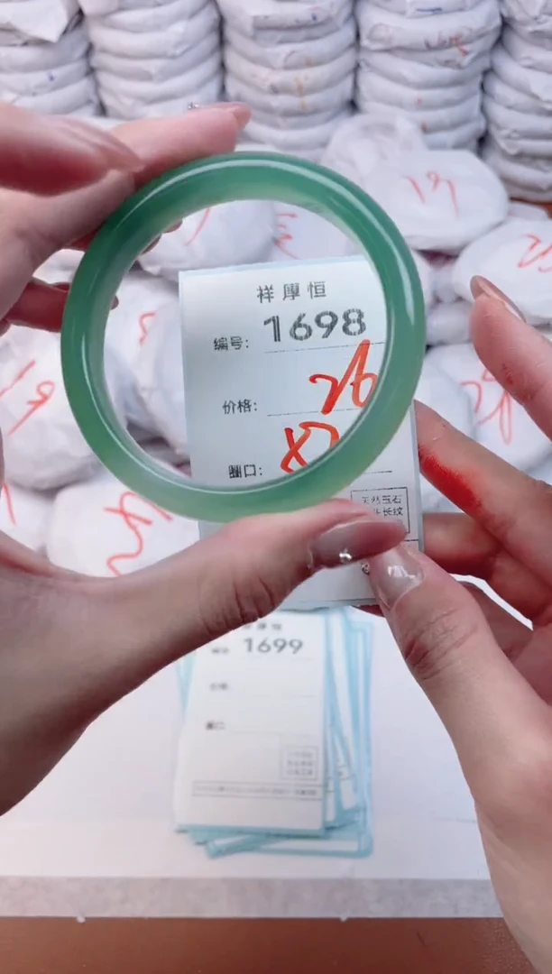 【闪购商品】玛瑙/玉髓手镯未镶嵌1698