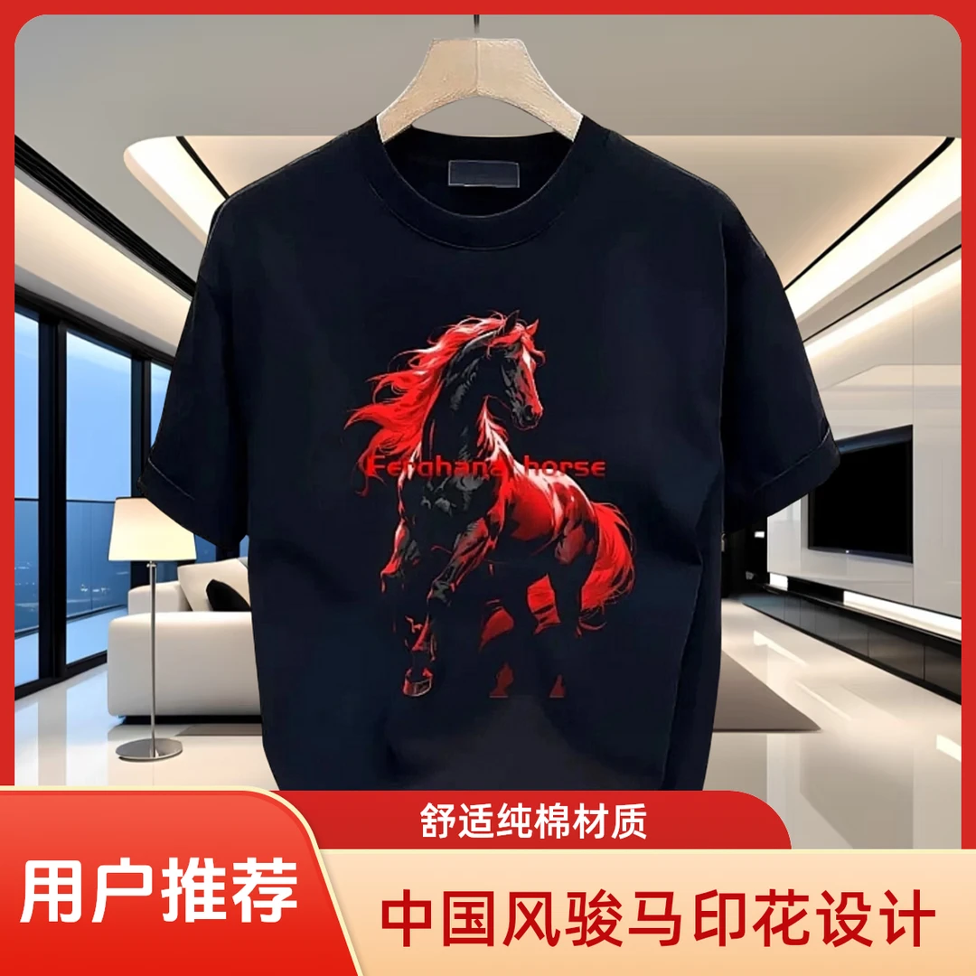 汗宝马印花打底衫韩版男士修身吸汗T恤男款上衣情侣城市轻运动风