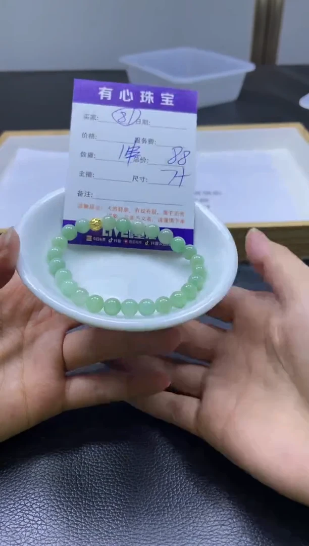 翡翠散珠未镶嵌 翡翠散珠