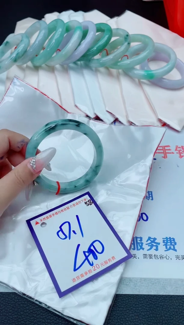 未镶嵌手镯翡翠11111111