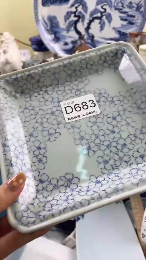 其他风*潇默认微瑕 介意勿拍D683