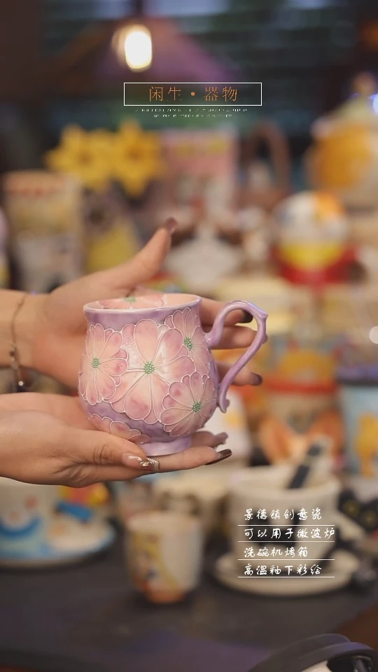 【闪购商品】景德镇可爱设计师款陶瓷