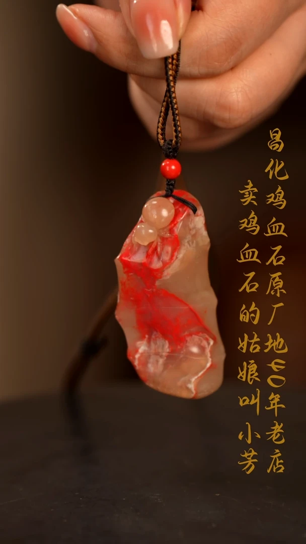 巴林鸡血石印章摆件挂件手玩
