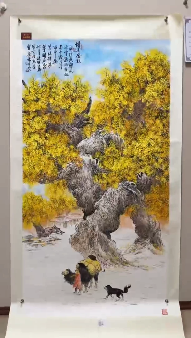 国画杜明华精品作品