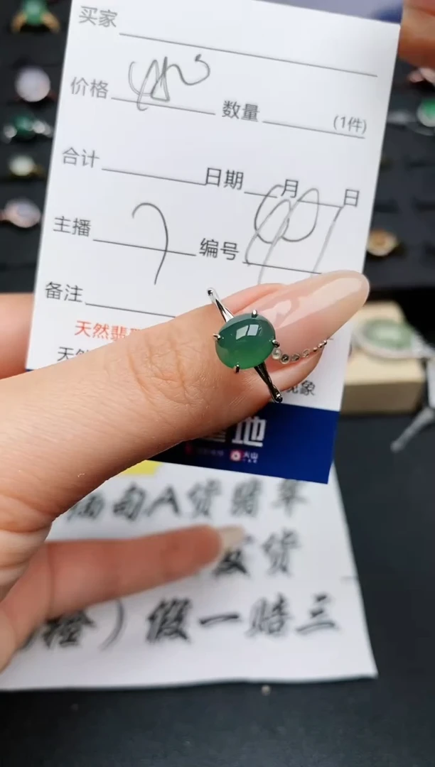 【闪购商品】翡翠戒指银S925镶嵌............