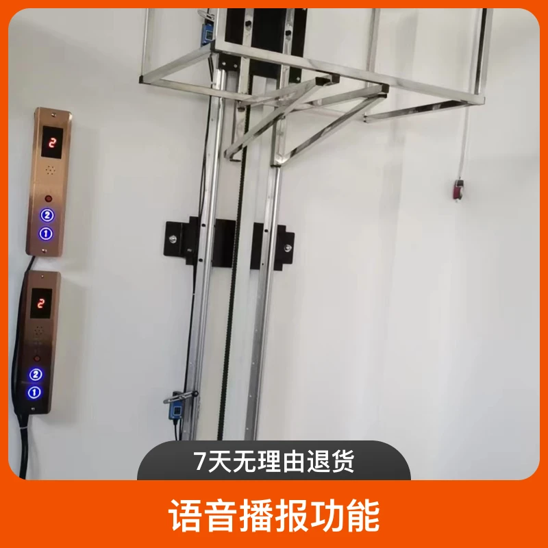 传菜机语音播报无线遥控50/70平台60/60简装传菜机