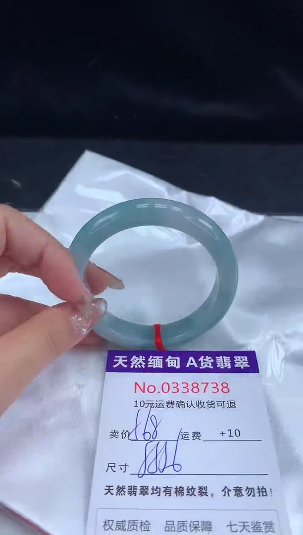 【闪购商品】翡翠手镯未镶嵌有纹，完美者勿拍