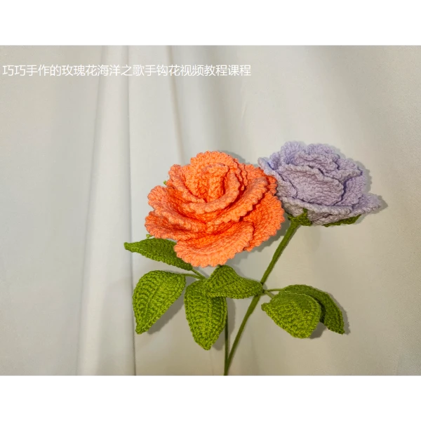 巧巧手作的玫瑰花海洋之歌手钩花视频教程课程-读书卡