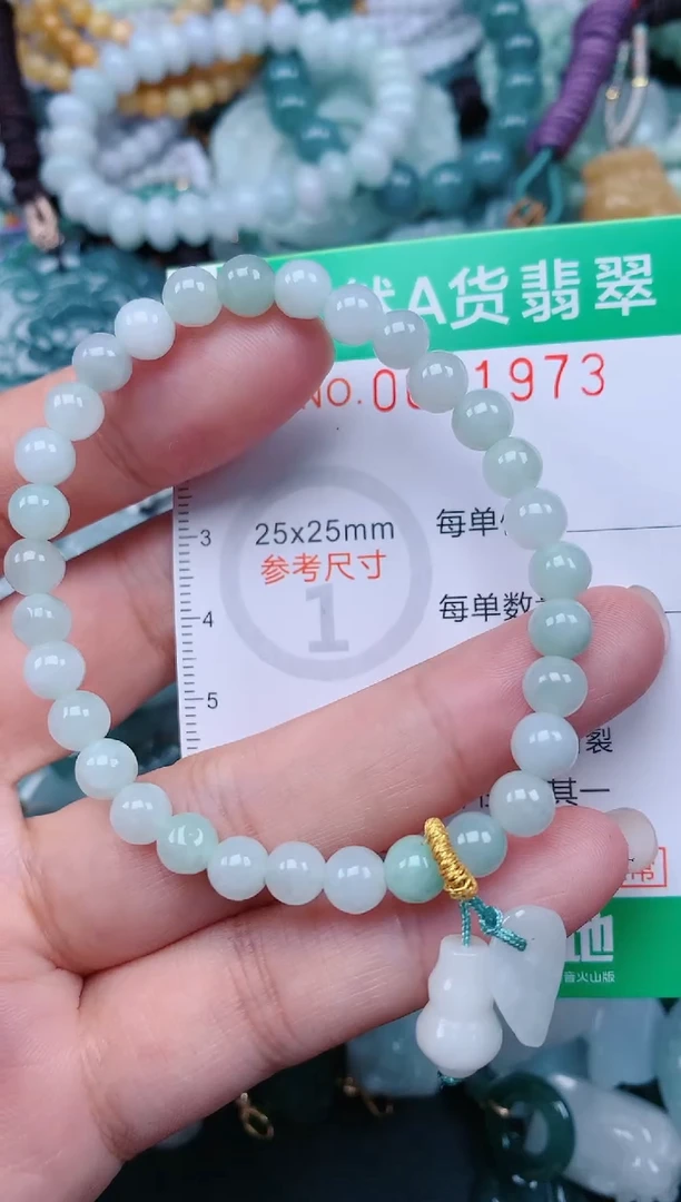 颈饰未镶嵌翡翠.0001973