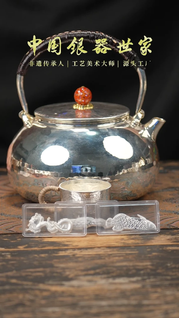 【闪购商品】半锤纹大提梁壶家用泡茶银壶＋2个主人杯