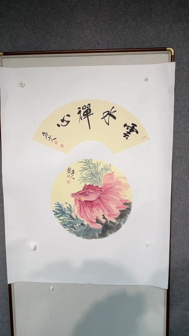 国画梁景欣老师50圆扇