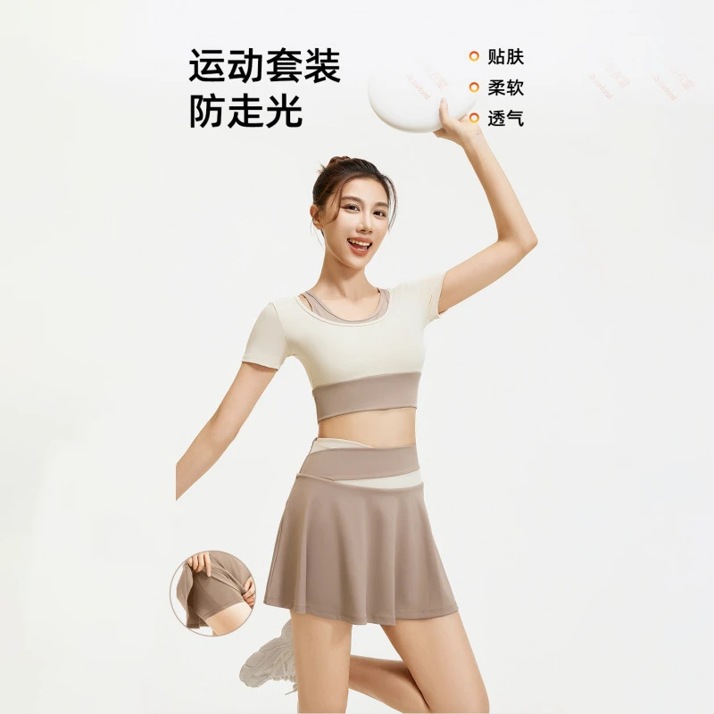 假两件短裙防走光短裤裸感紧身运动短裙跑步健身套装显瘦休闲瑜伽