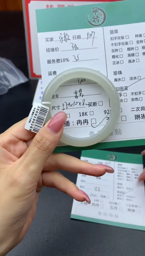 未镶嵌手镯和田玉手镯