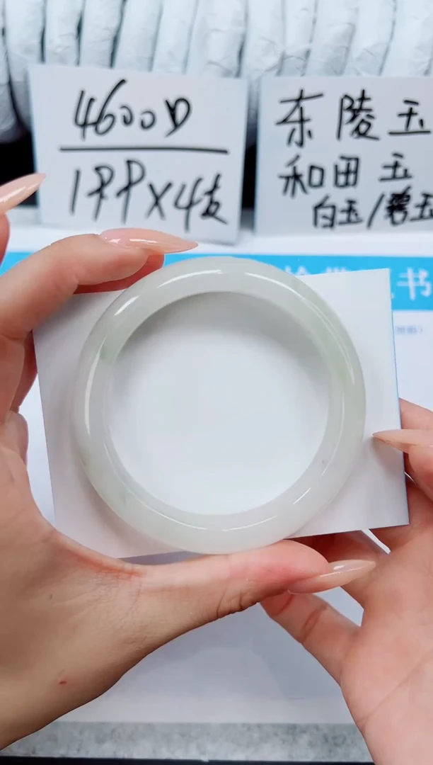 未镶嵌手镯石英质玉A143-56/57/58