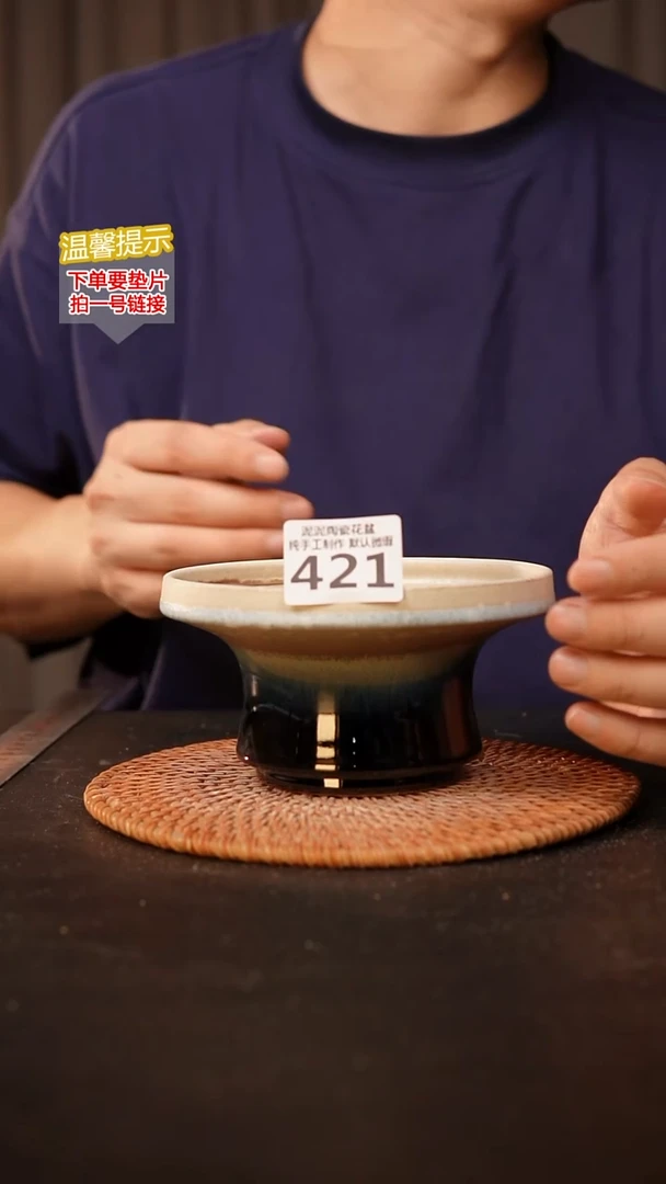 瓷片421 内口径约13  外高约8