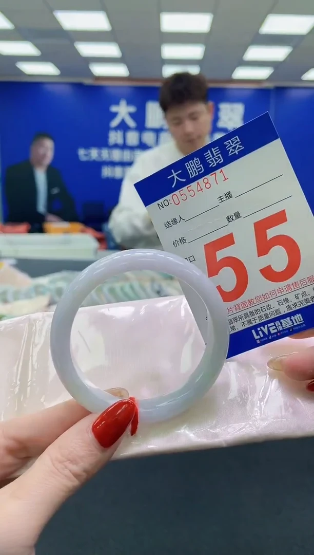 未镶嵌手镯翡翠AAAAAAAAAA