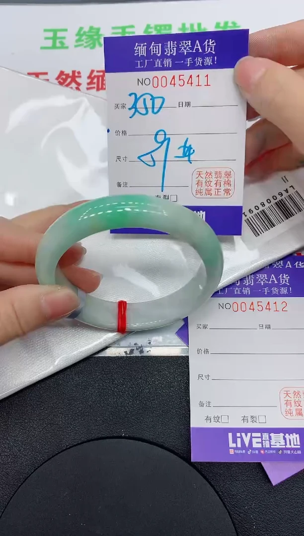 未镶嵌手镯翡翠5411缅甸翡翠手镯