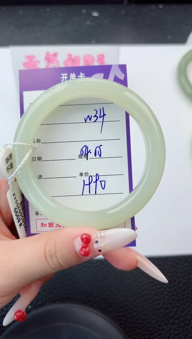 和田玉手镯未镶嵌34嗨购微色差T5