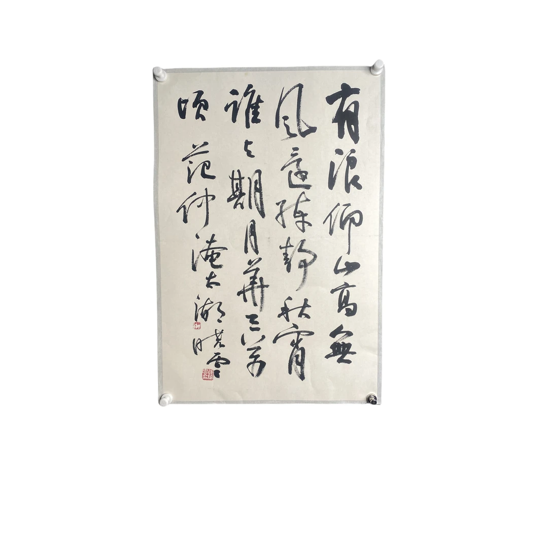 g119书法托底尺寸48*71