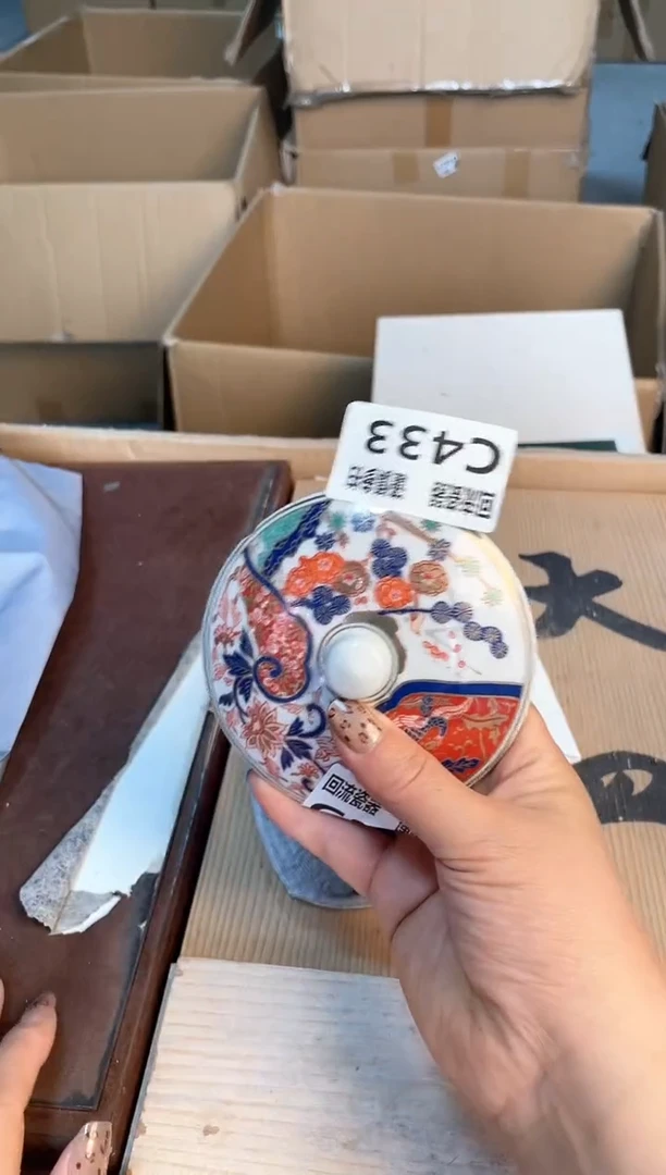 瓷片闪购闪购闪购闪购