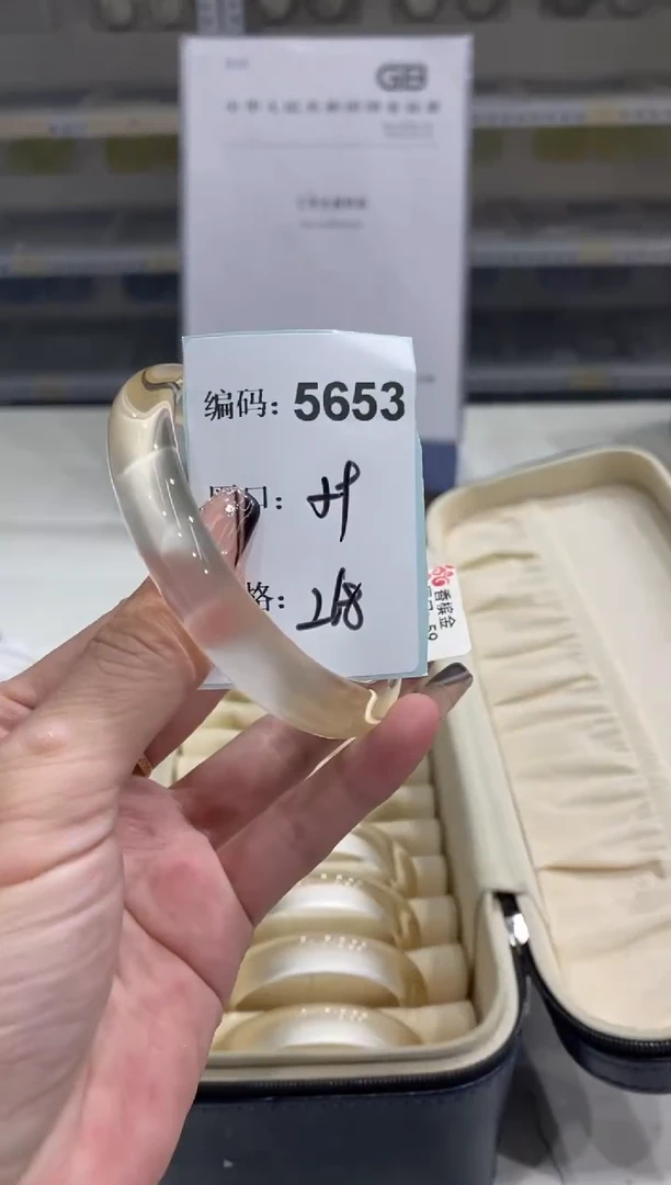 非金属无编码5653