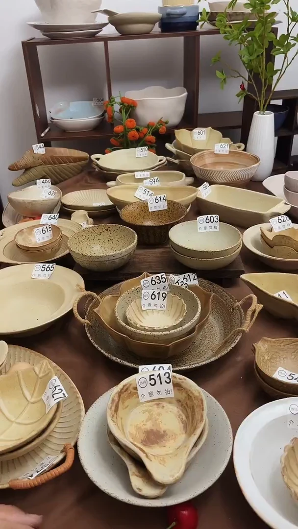 瓷片南****店粗陶瓷器635+619