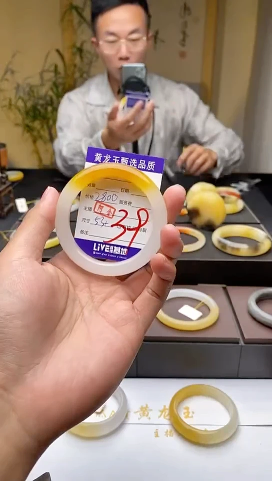 石英质玉（黄龙玉）未镶嵌手镯黄龙玉