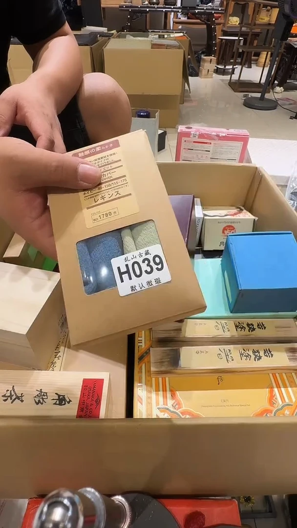 玲*儿乱山古美術瓷片H039