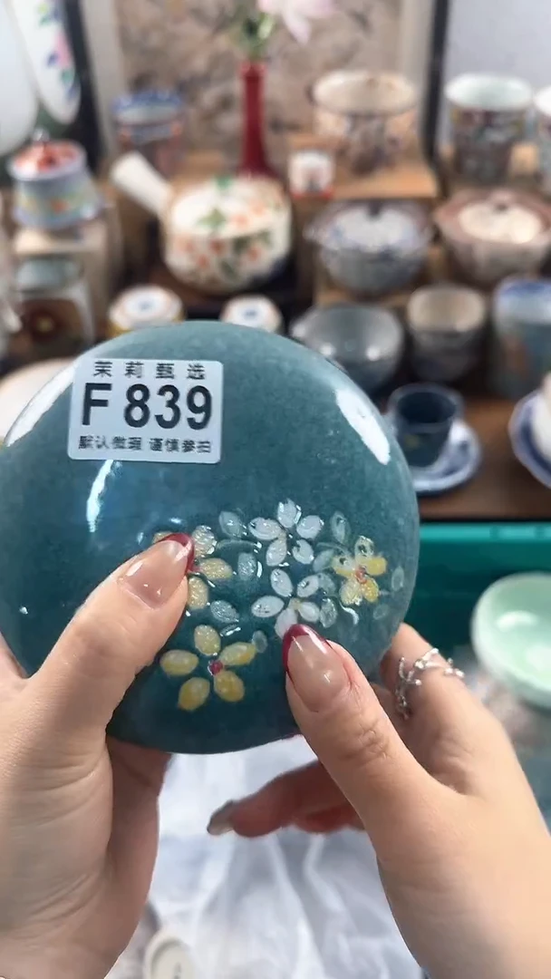 【闪购商品】茉莉甄选壹号商品839