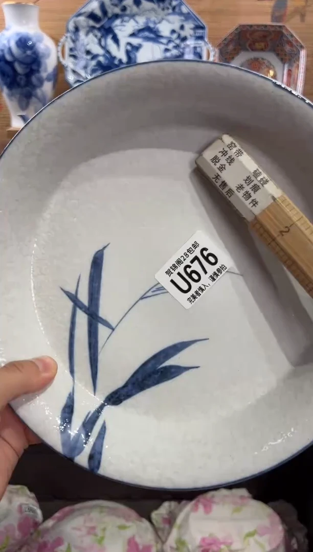 瓷片不****士     U676