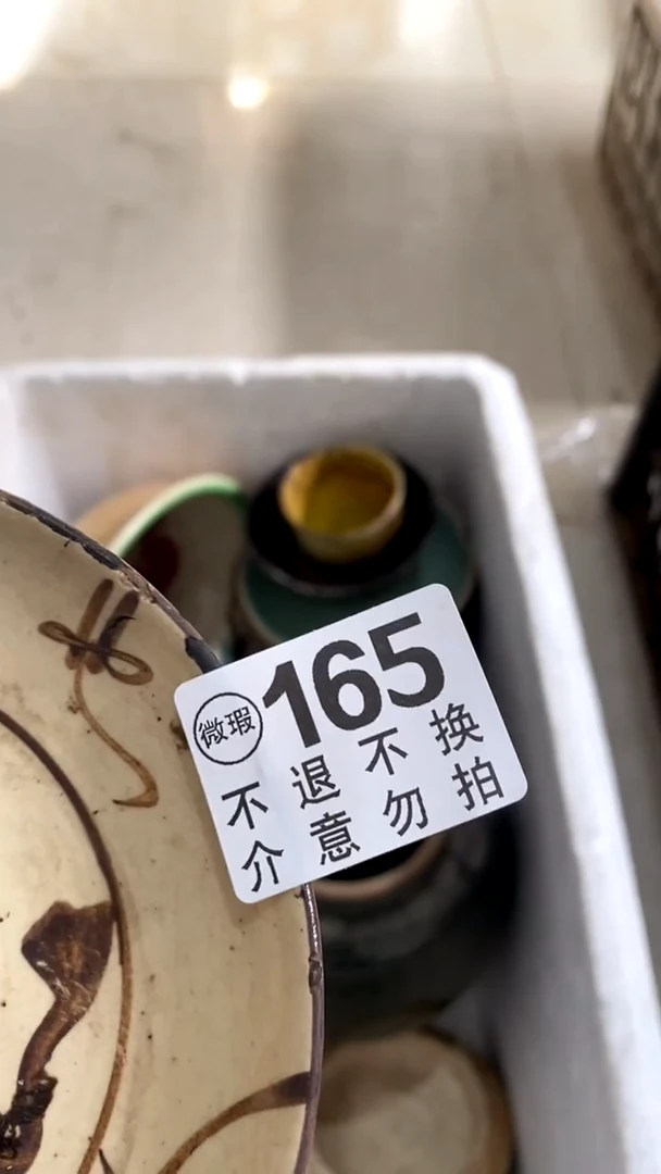 陶瓷1*?不会共同分摊