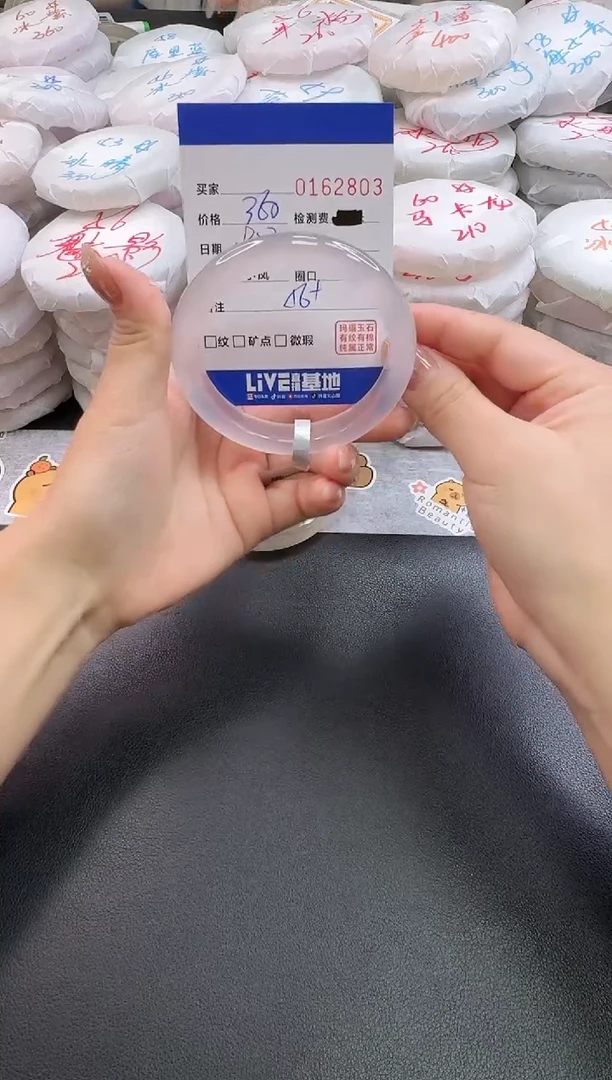 手镯玛瑙/玉髓未镶嵌2803