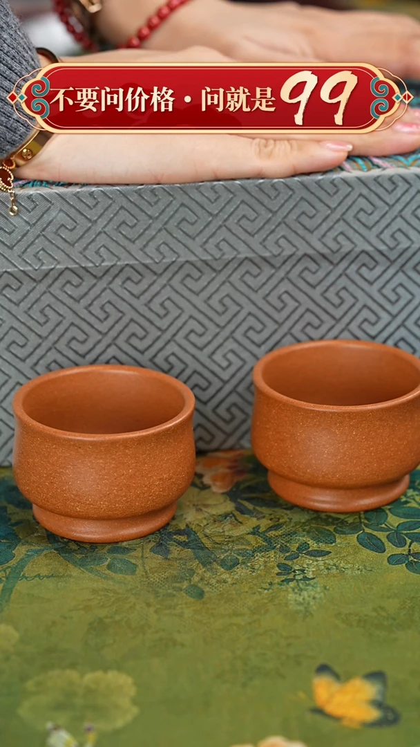 【闪购商品】紫砂茶壶宜兴紫砂